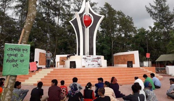 নোবিপ্রবিতে মশালের জঙ্গিবাদ বিরোধী প্রতিবাদ সমাবেশ